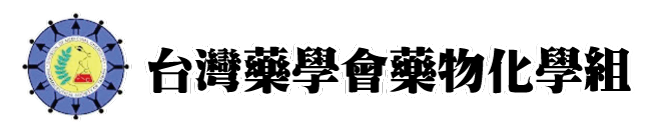 台灣藥學會