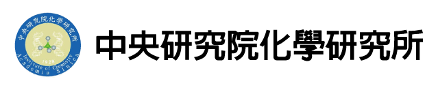 中研院