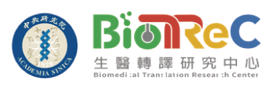 生醫研究中心