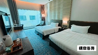 真愛精緻客房
