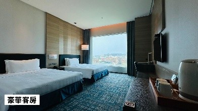 真愛豪華客房